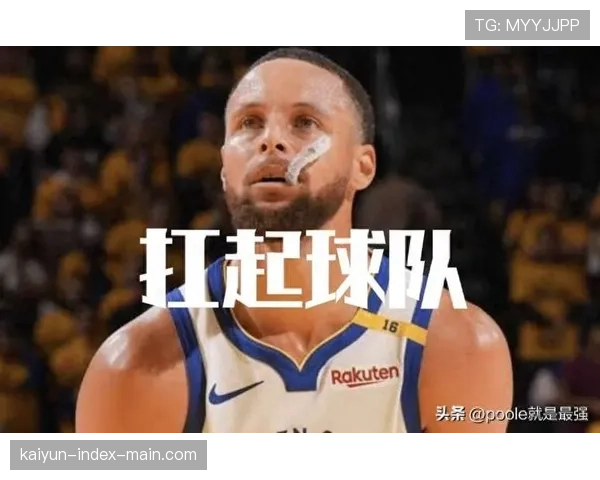 库里场均得分保持高效 勇士核心年龄影响逐步显现 库里场均得分保持高效 勇士核心年龄影响逐步显现